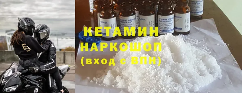 Магазин наркотиков Белозерск Cocaine  А ПВП  Конопля  Героин  Меф  Галлюциногенные грибы 